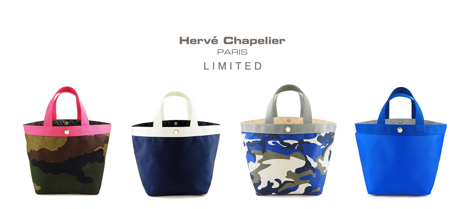 限定品発売のお知らせ