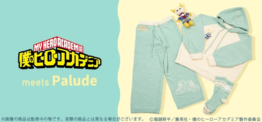 アニメイトでも再販予約】僕のヒーローアカデミア✕Palude ルーム