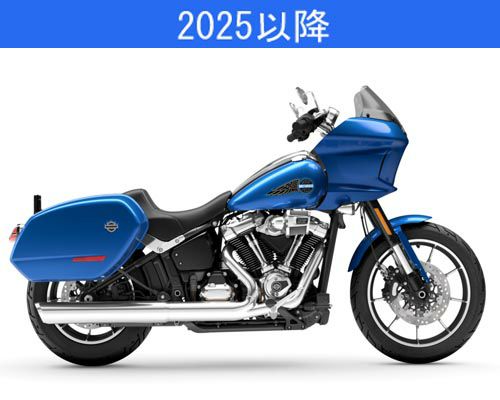 ローライダーST用マフラー｜ハーレーカスタムパーツ専門店