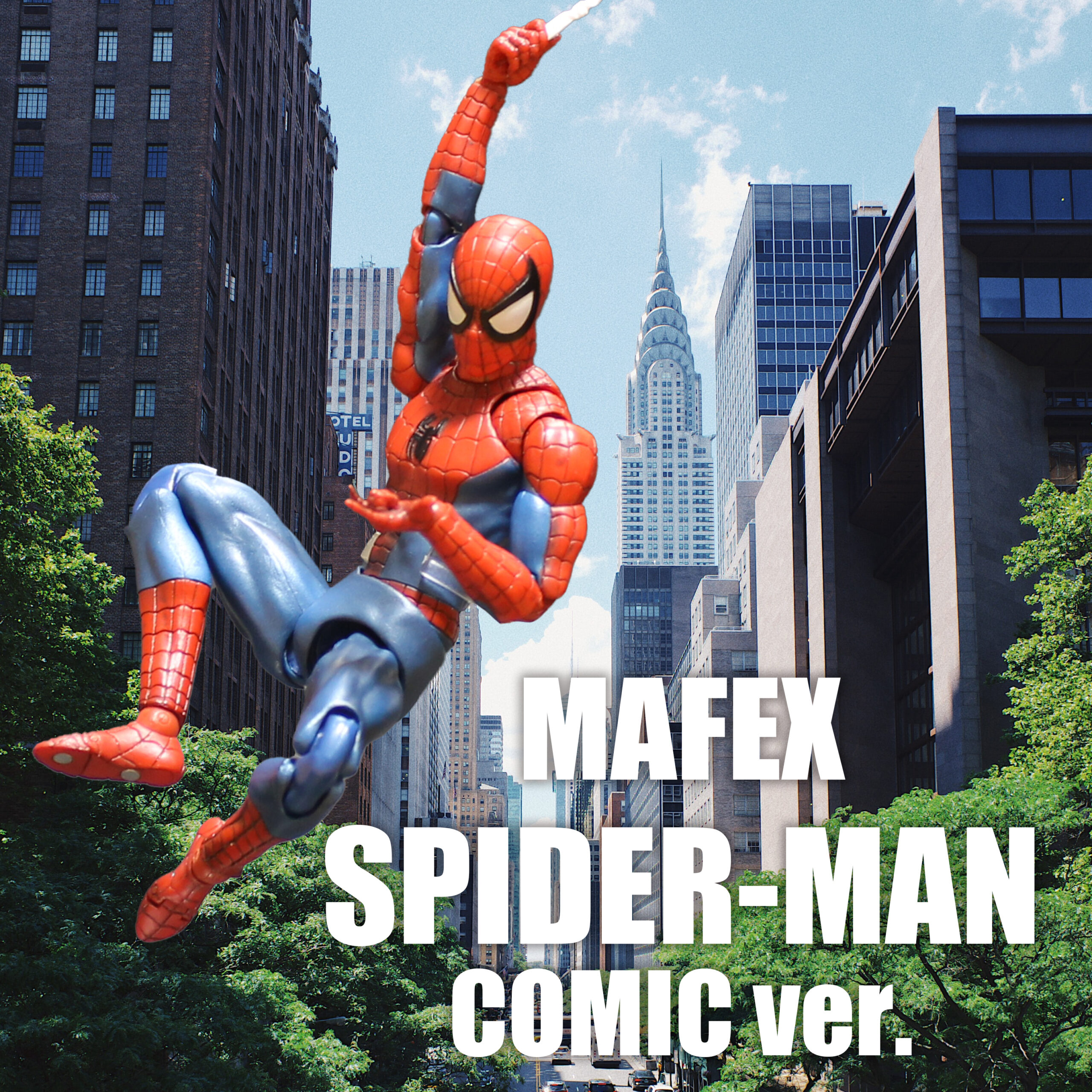 マフェックス スパイダーマン（コミック） | ハイ！ヒーロー