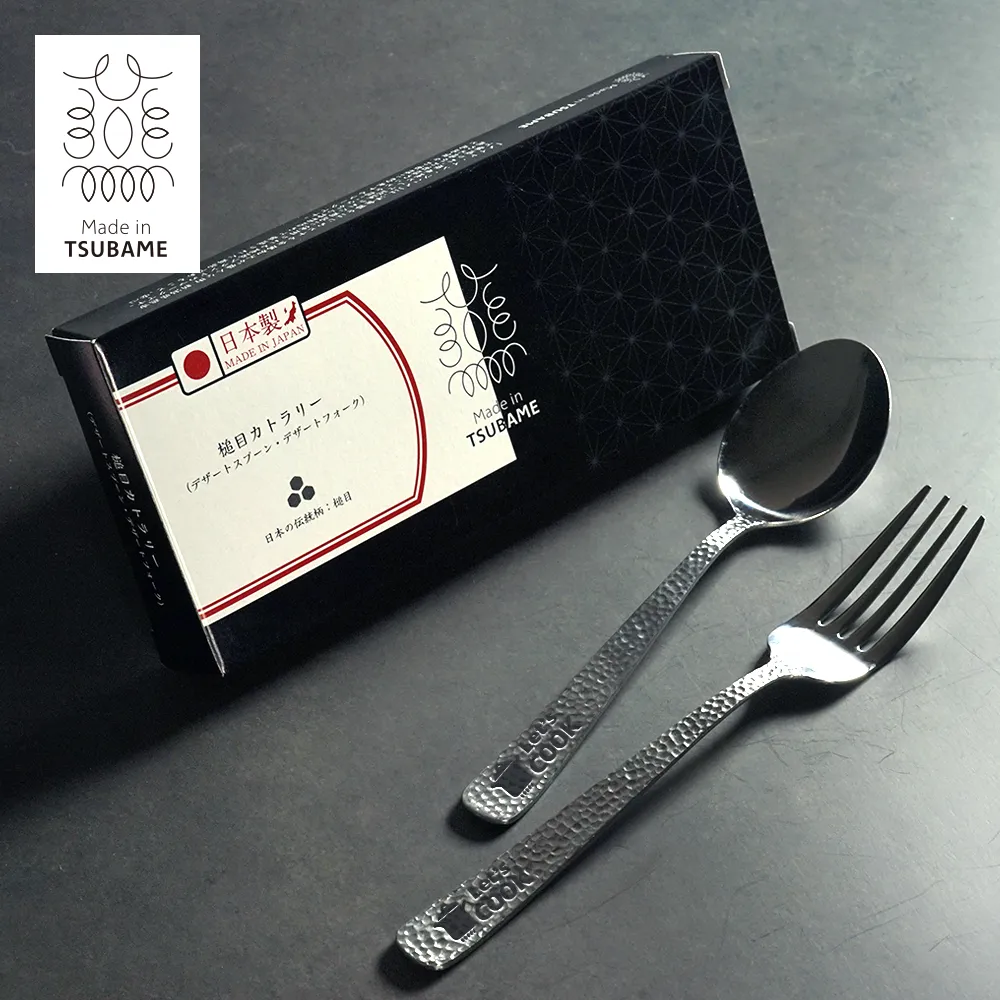 燕市製 槌目デザート用カトラリーセット【販促花子ノベルティ】