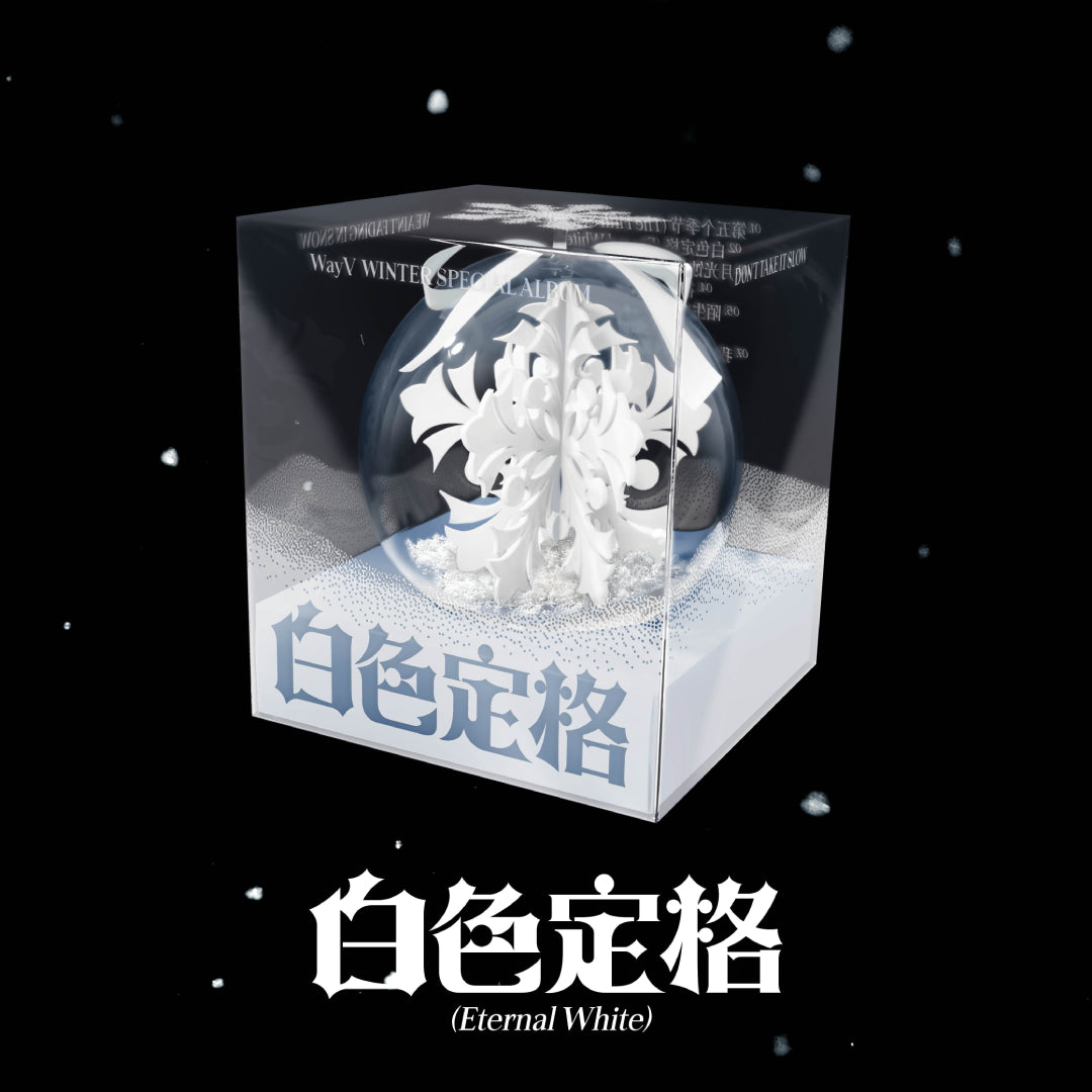輸入盤】Winter Special Album '白色定格 (Eternal White)'【Package