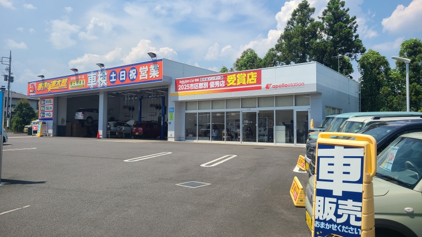 車検年1万台】日の出 あきる野の4.1万の格安車検！