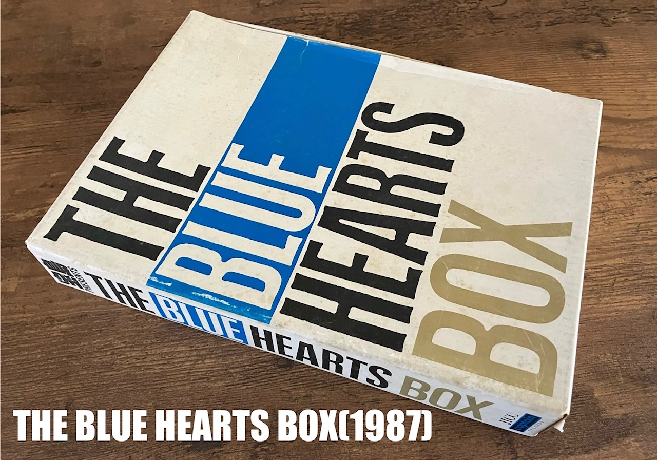 THE BLUE HEARTS/EAST WEST SIDE STORY】積極的に聴きたくなる別