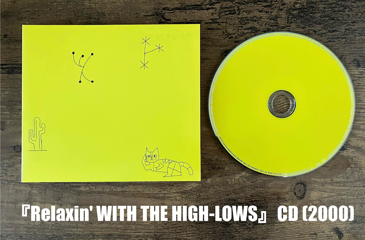 Relaxin' WITH THE HIGH-LOWS】極上!!感情に入り込む感動の名盤!! 5th