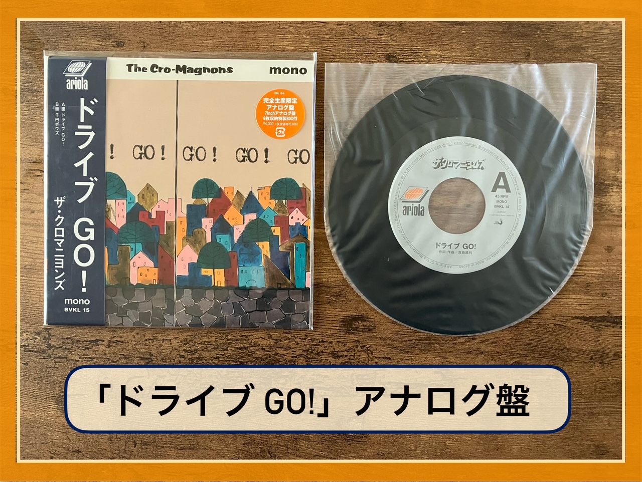 ザ・クロマニヨンズ／SIX KICKS ROCK&ROLL】遂に最高傑作！15th