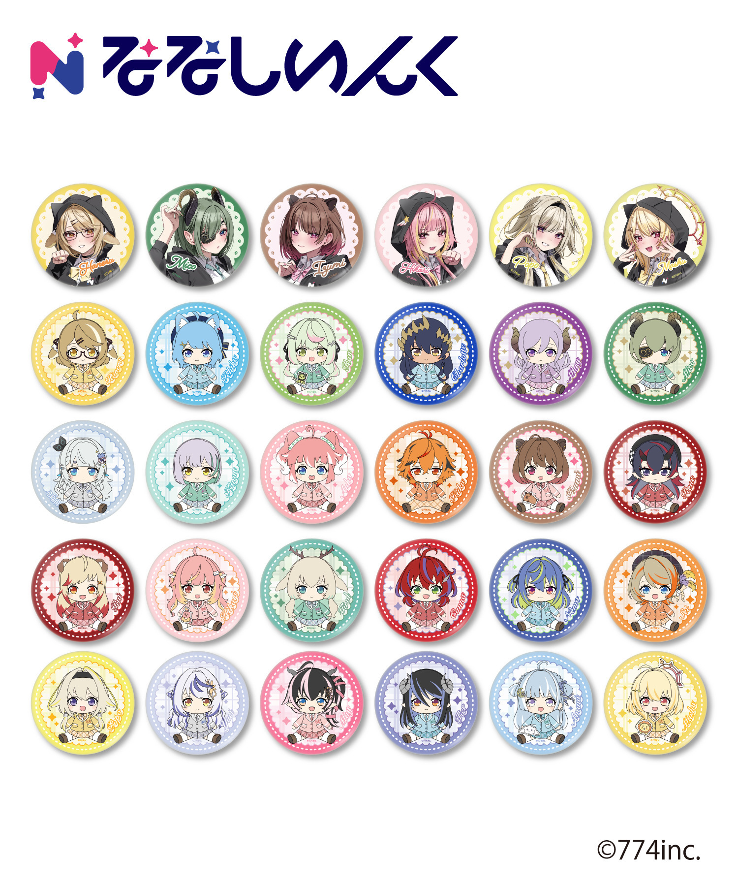 ななしいんく」缶バッジ(コンプリートセット)｜HICUL ONLINE STORE