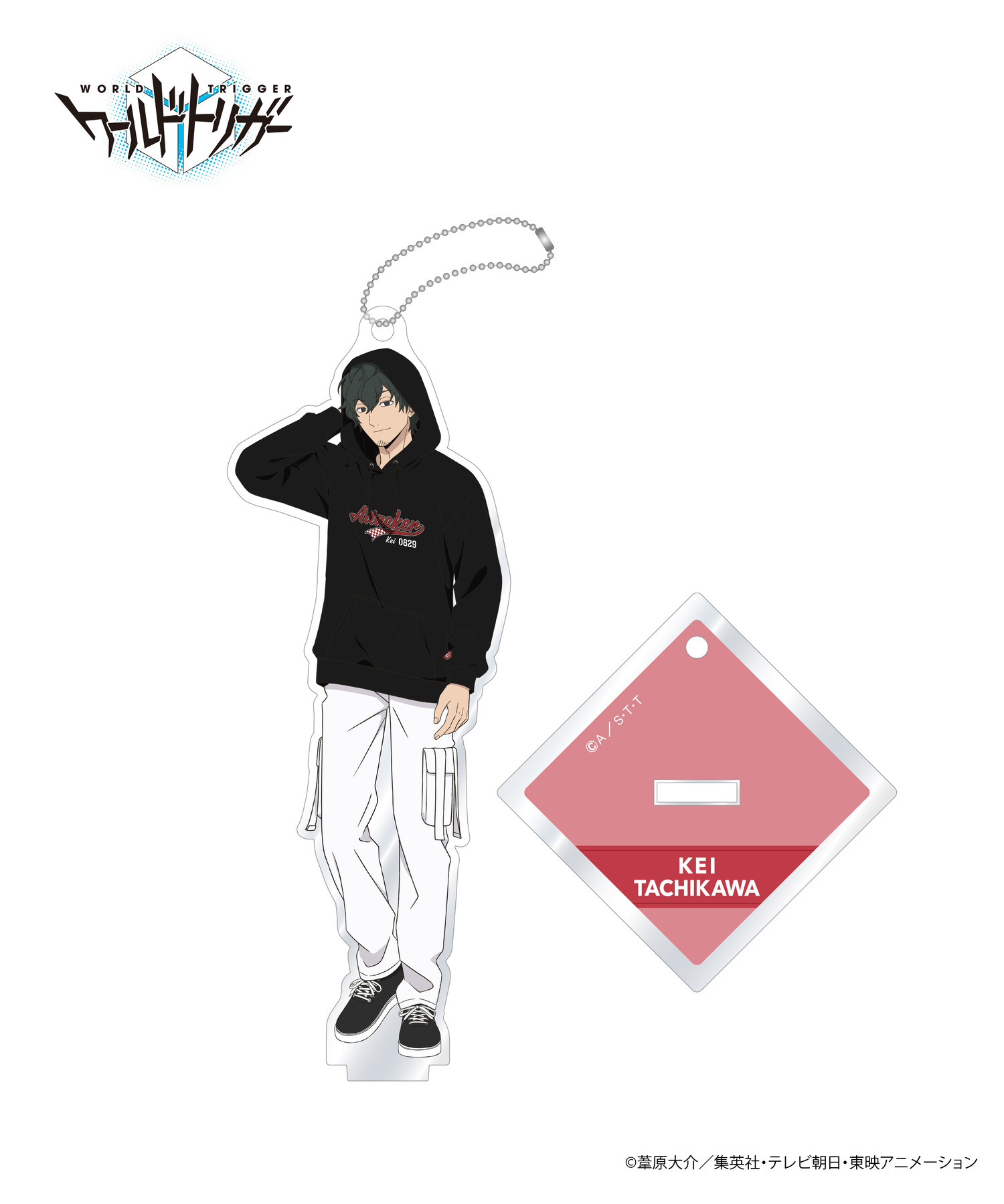 ワールドトリガー」アクリルスタンドキーホルダー_太刀川慶｜HICUL