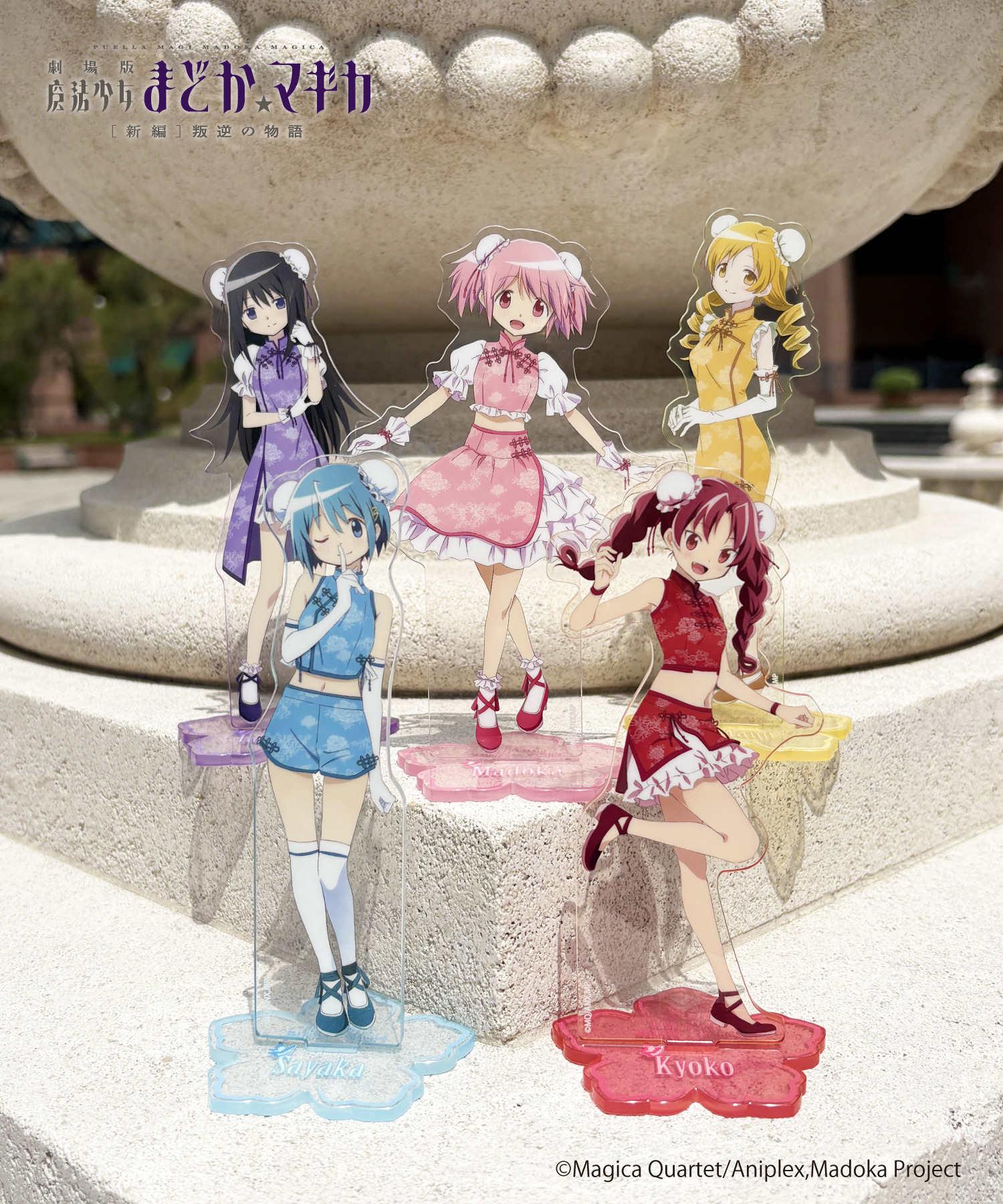 魔法少女まどか☆マギカ_アクリルスタンド_杏子｜HICUL ONLINE STORE