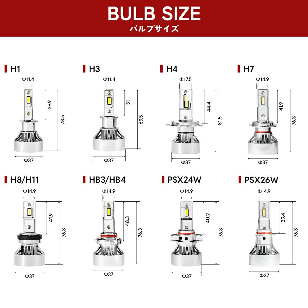 HID屋 H4 Hi/Lo LED ヘッドライト Mシリーズプレミアム 49600cd