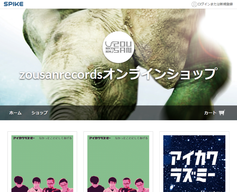 ウチのバンドはこうやって自主制作CDを販売してます。 | 太田ヒロシBLOG