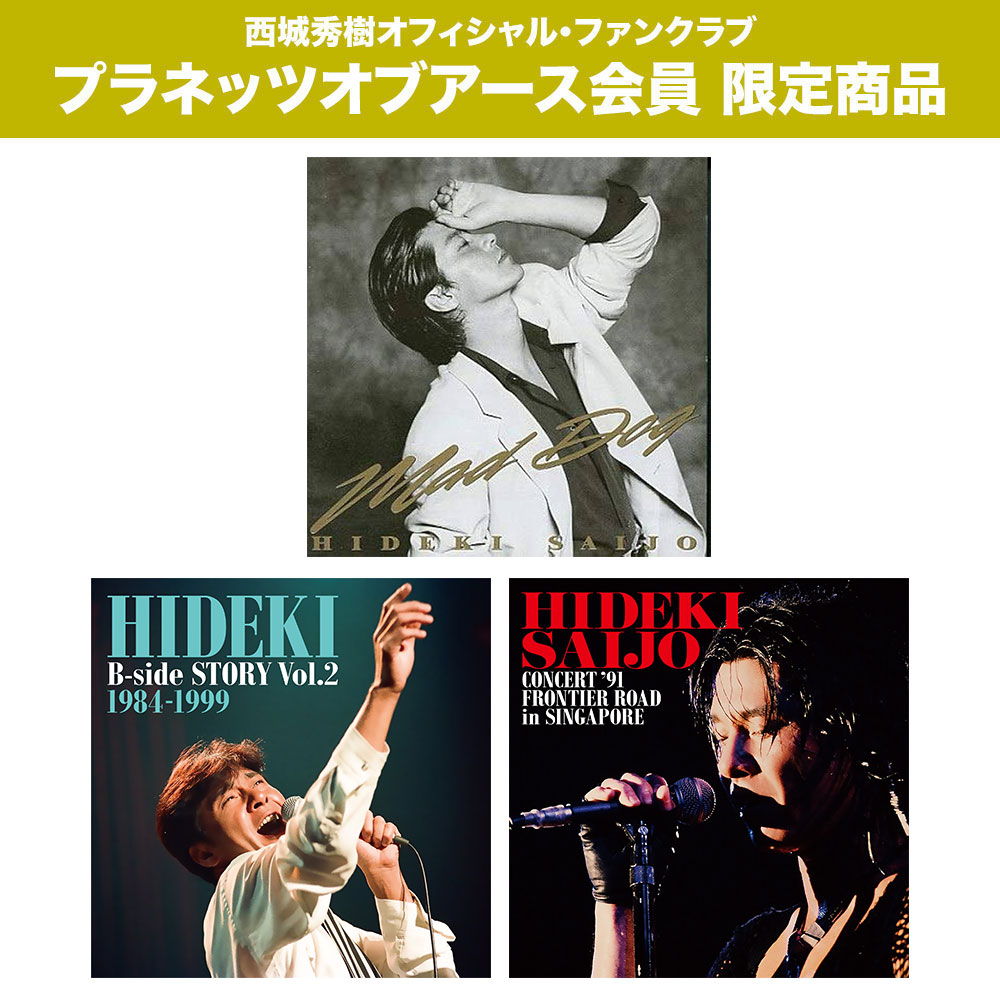 HIDEKIFOREVER.COM / CD