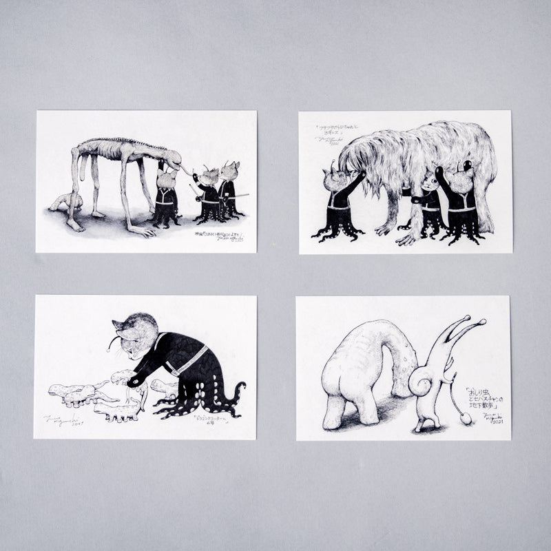 ポストカードセット JUNK HEAD – ボリス雑貨店