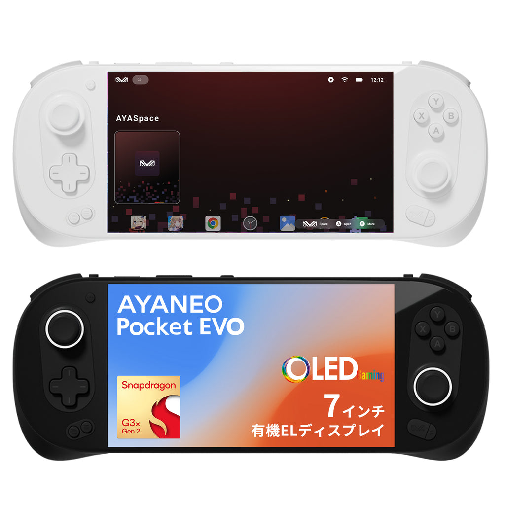 AYANEO Pocket EVO Androidゲーム機 Snapdragon G3x Gen2 – UMPC専門店