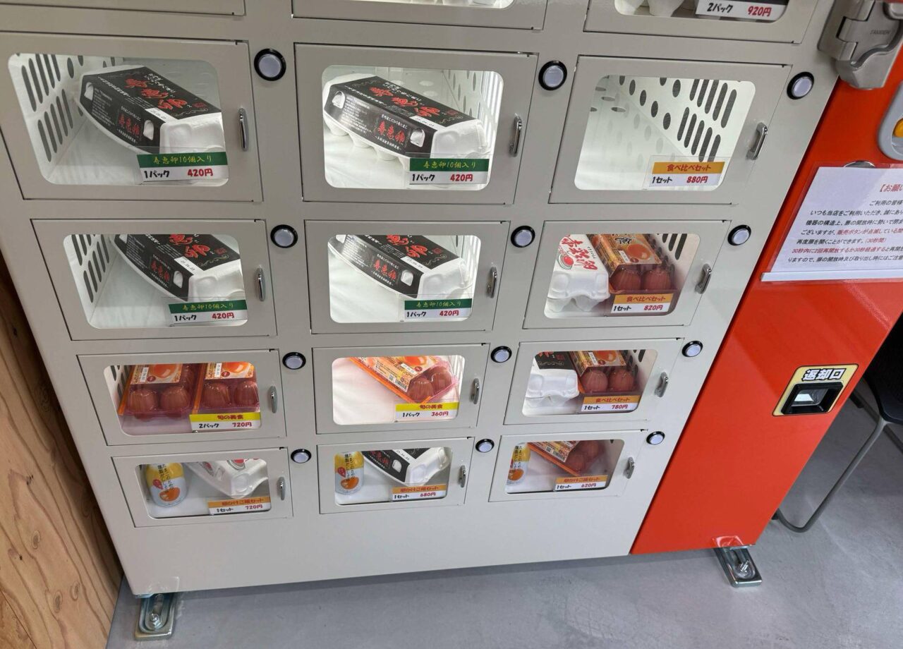 東大阪市】日興鶏卵荷受株式会社の東大阪営業所に『たまご自動販売機