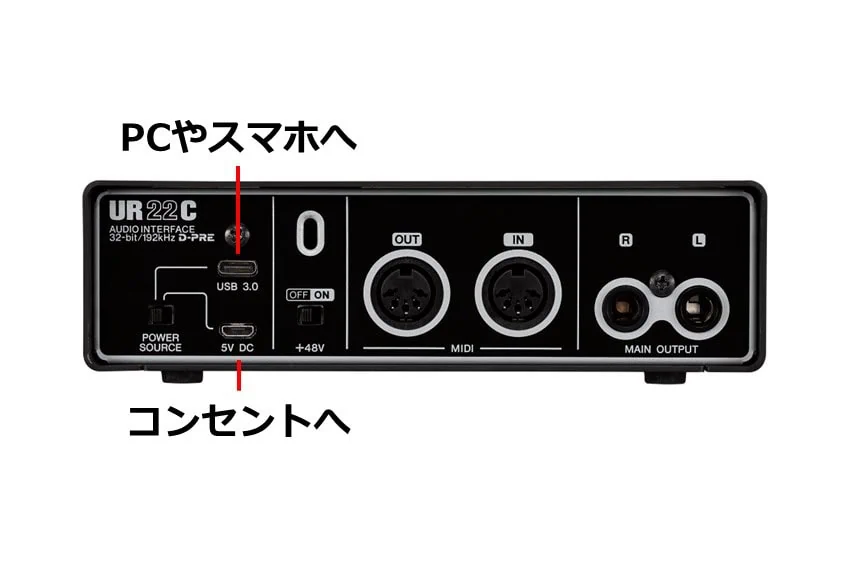 YAMAHA URX22C（Steinberg UR22C）をレビュー。歌ってみた・歌枠配信
