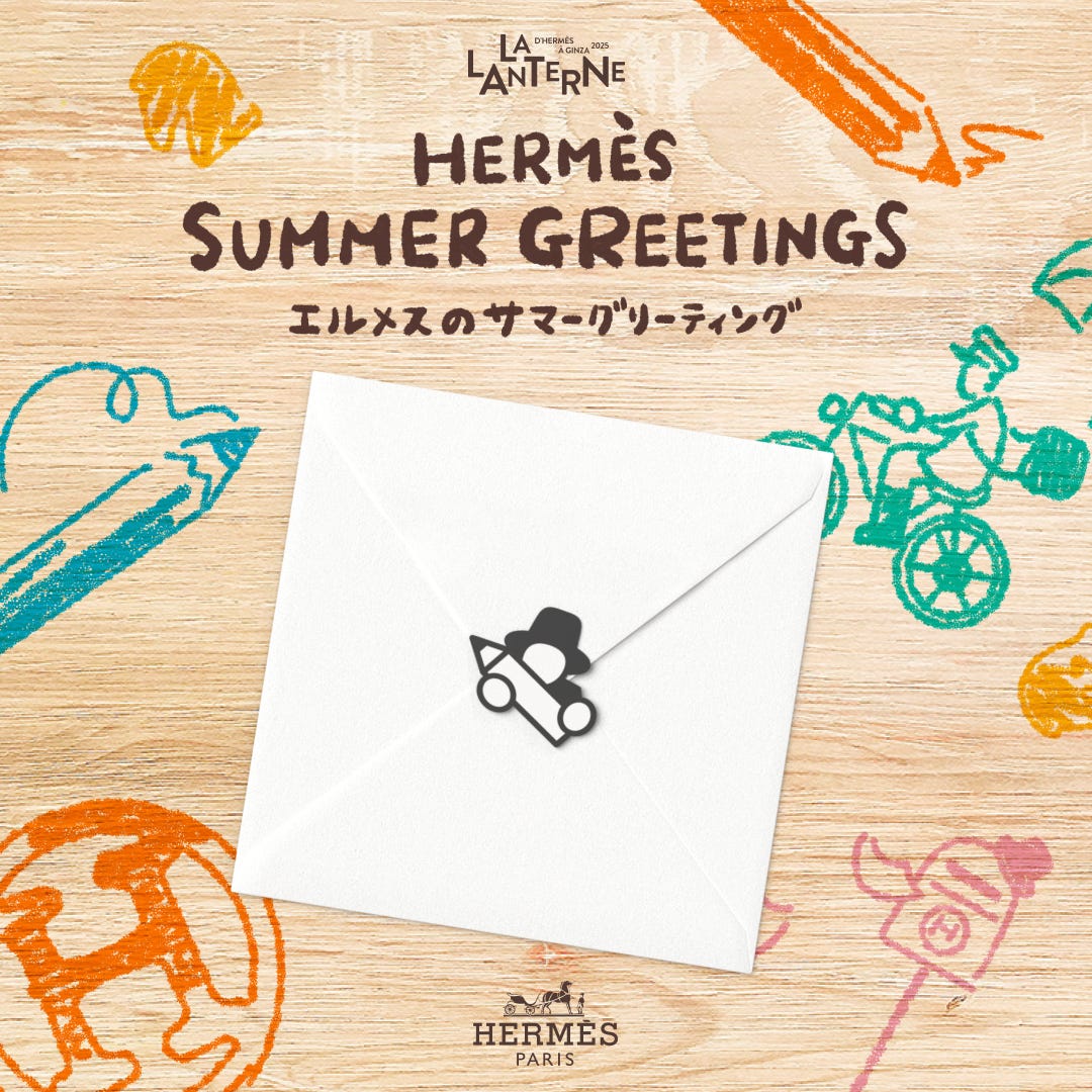 銀座メゾンエルメスで展開される「ランタンエルメス」プロジェクトが