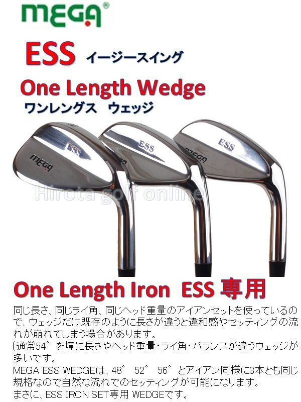 メガゴルフ ワンレングス アイアンセット