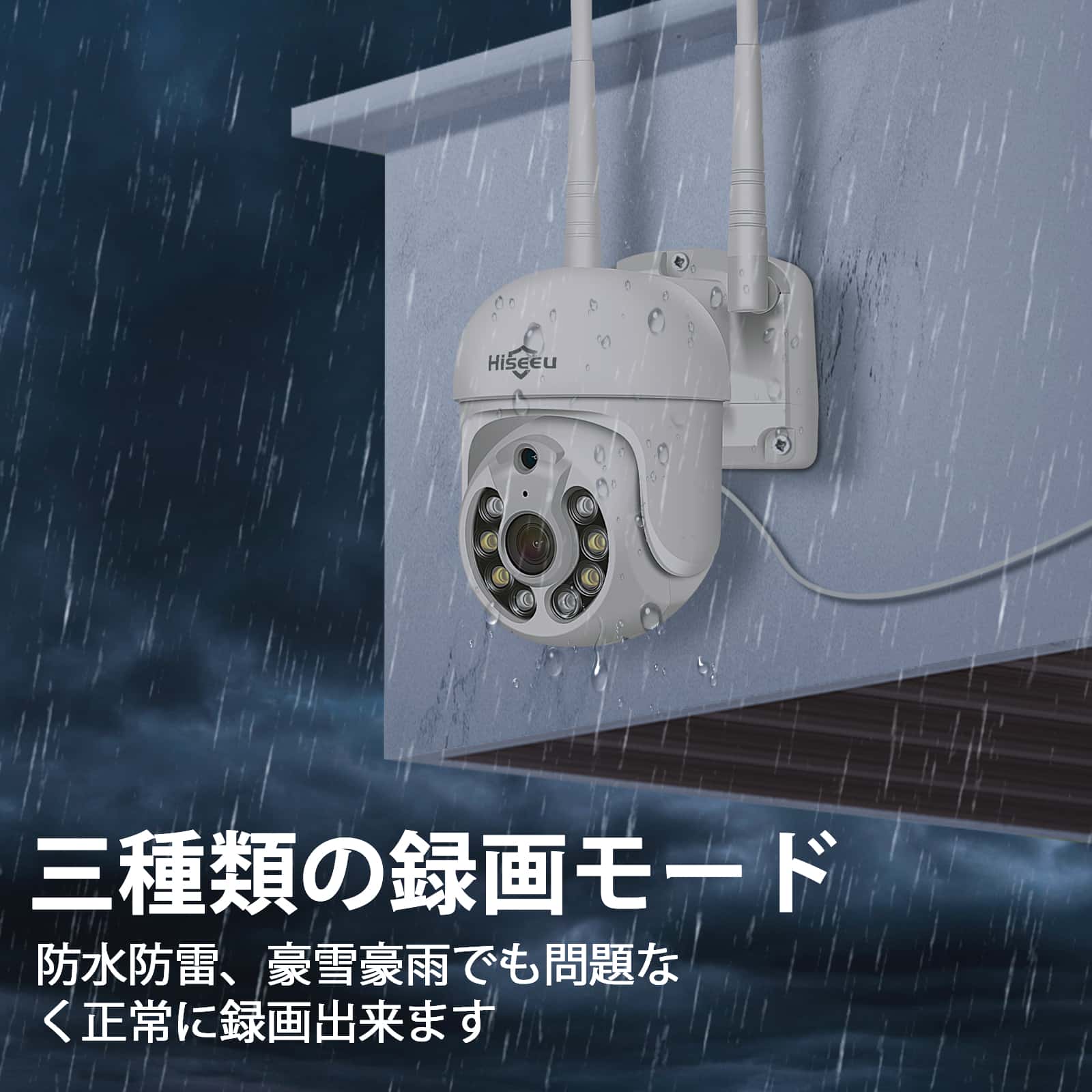 500万画素・双方向の音声・360° 追尾機能搭載 】防犯カメラ ワイヤレス