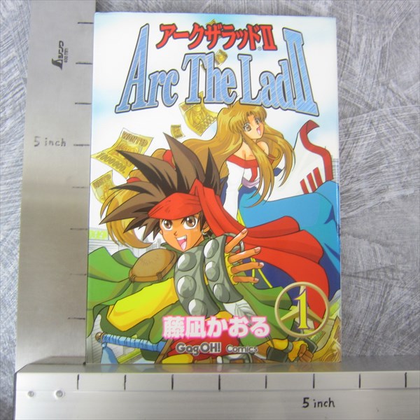 ARC THE LAD II 2 Vol. 1 Manga Comic KAORU FUJINAGI Japan Book EX38