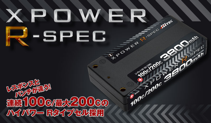 XPOWER R-SPEC Li-Po 7.4V 3800mAh 100C/200C | Hitec Multiplex Japan