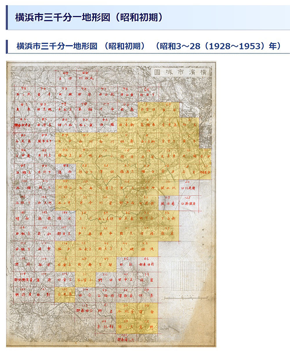 横浜市が「古地図」を復活公開中、昭和初期と30年代の日吉・綱島・高田