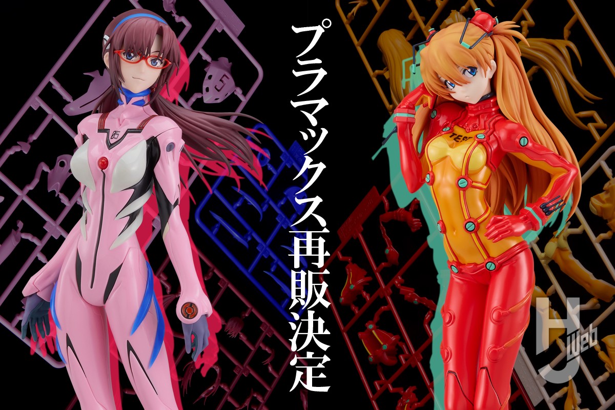 dainanaban 真希波・マリ・イラストリアス ガレージキット未組立