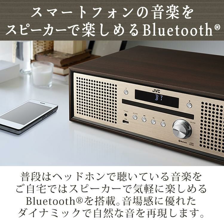 JVC(Victor) NX-W30 コンパクトコンポーネントシステム(CDコンポ