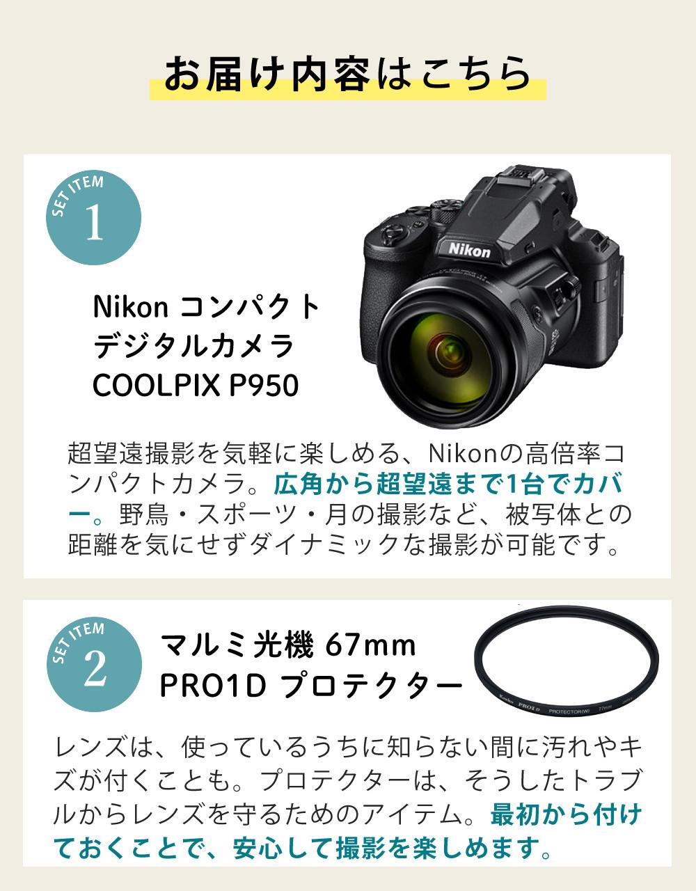 SD・レンズフィルター・クロス付)(新品) Nikon ニコン コンパクト
