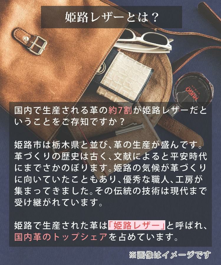 日本製 ポメラ用ケース 本革 (牛革) (キングジム pomera DM250 / DM200