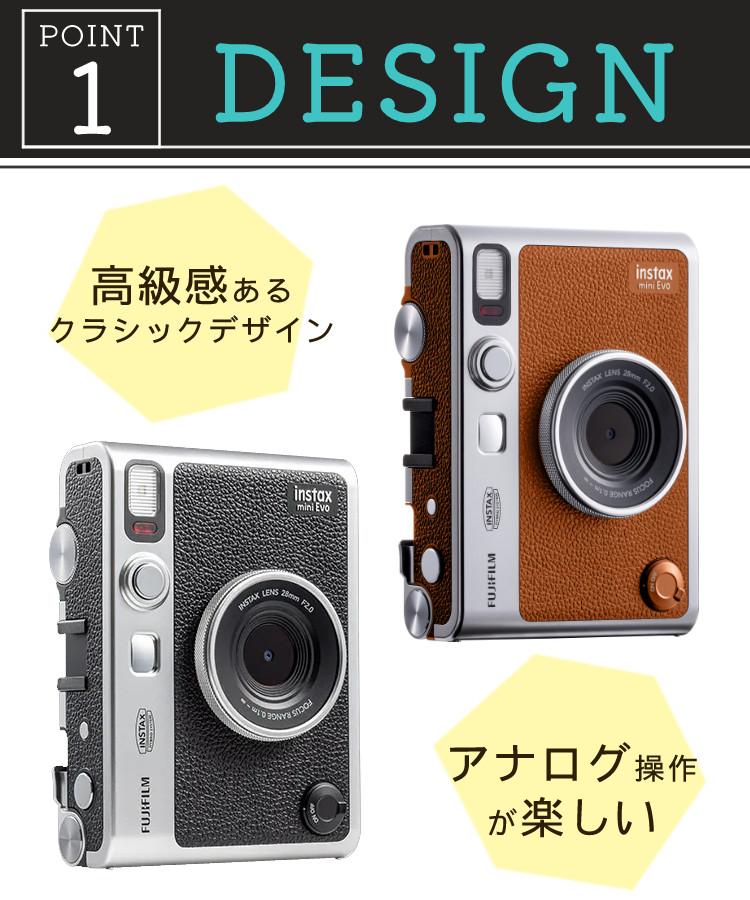 富士フィルム チェキ instax mini Evo ブラウン 7点セット | ホーム