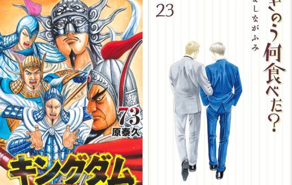 早い者勝ち、キングダム 36、43〜73巻、アニメの続きにおすすめ 早い者