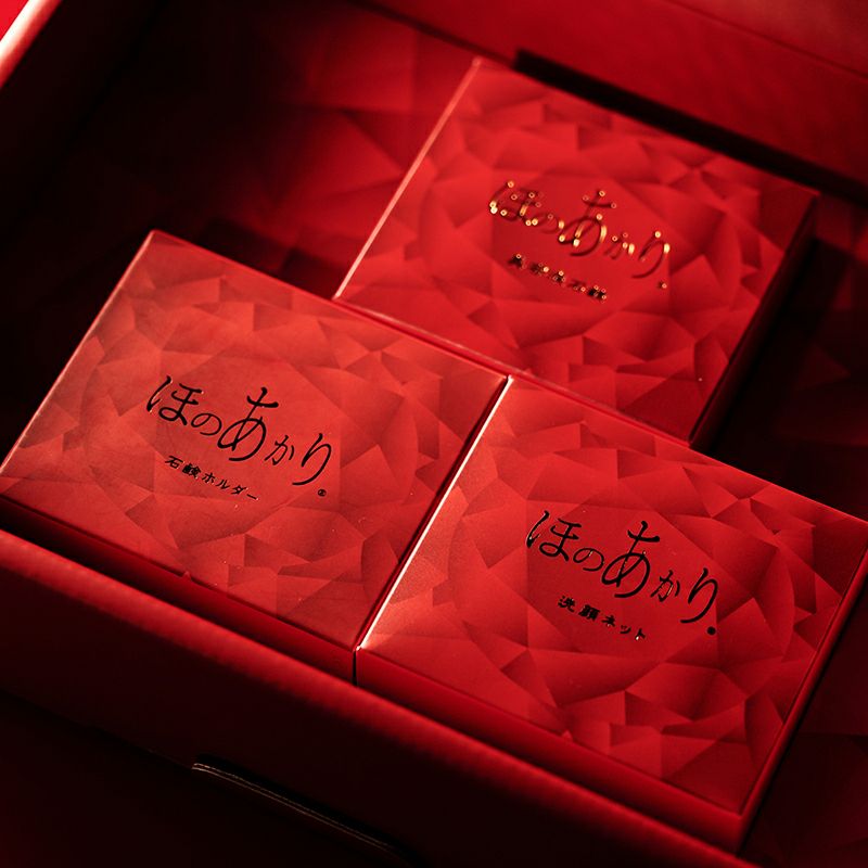 ほのあかり洗顔スターターセット | ほのあかり美容液石鹸 公式サイト