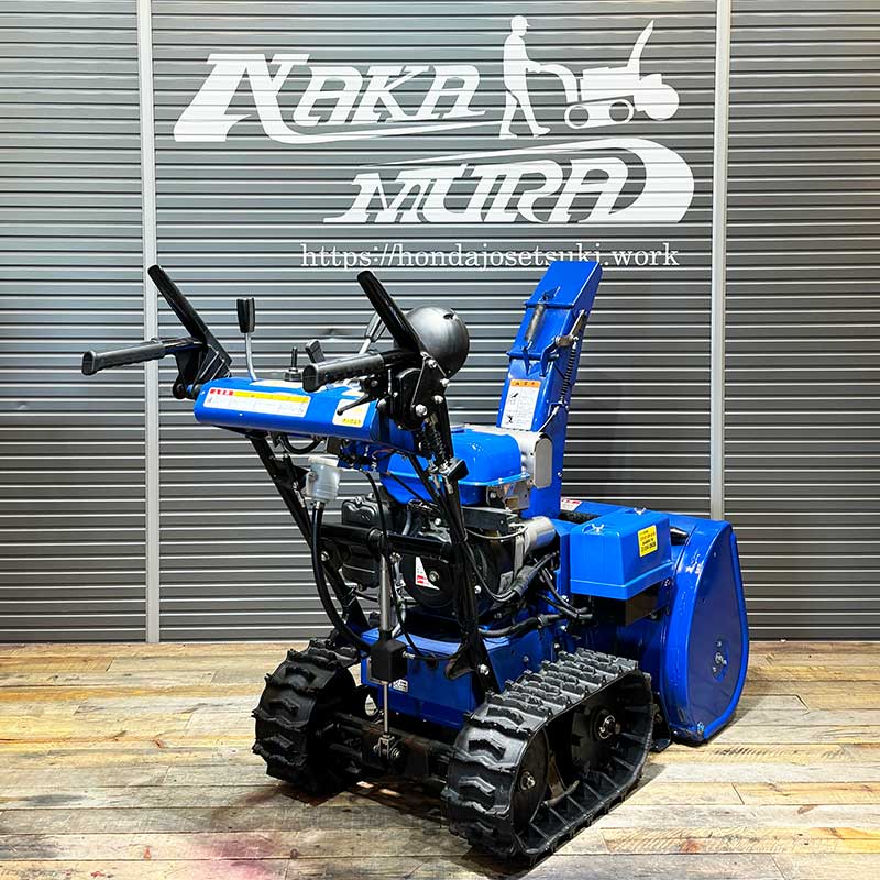 旧モデル美品機】ヤマハ除雪機 YT660EDJ ￥238,000 - 札幌の中古除雪機