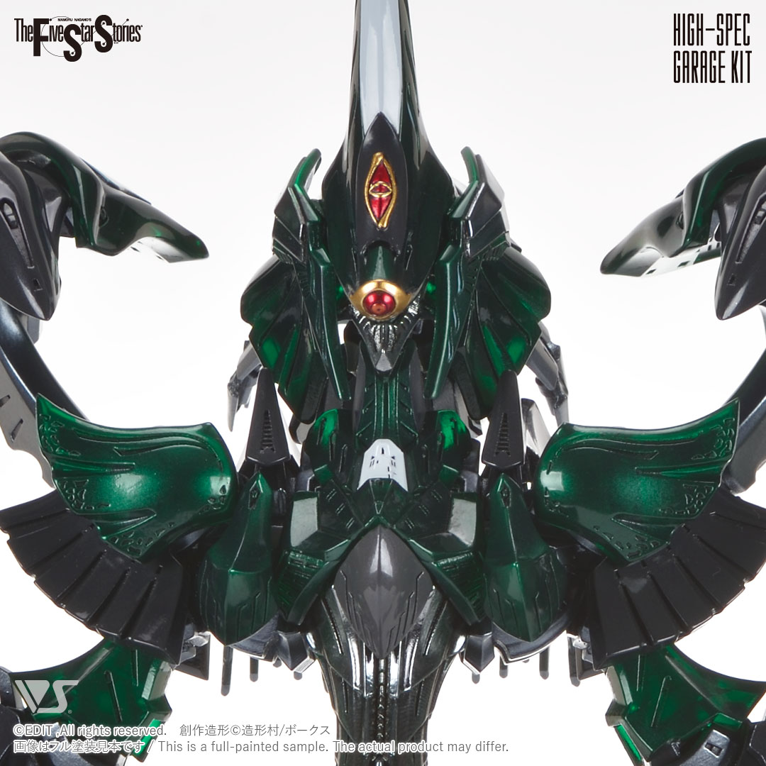 HSGK 1/100 バーガ・ハリBSコブラ | ボークス F.S.S.シリーズ | ボークス