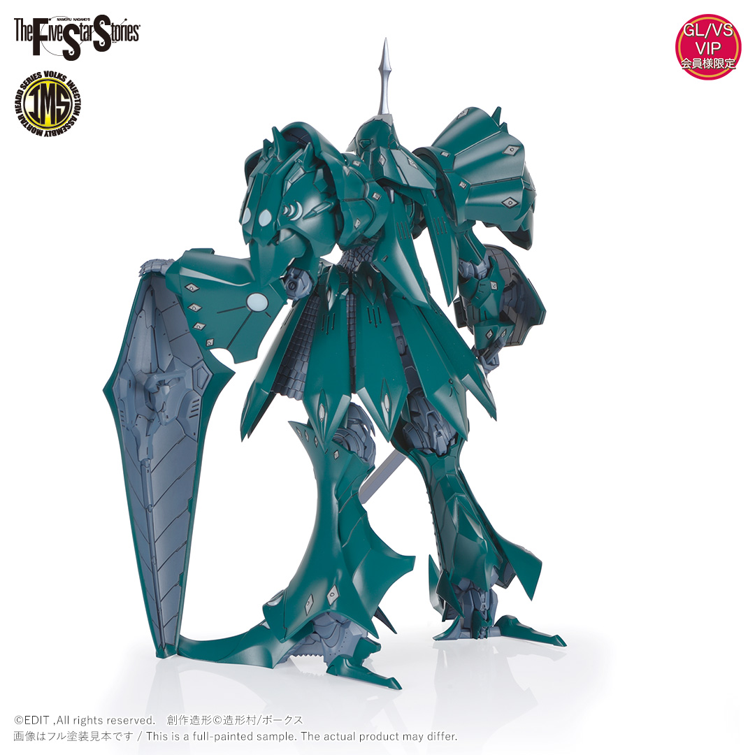 IMS 1/100 サイレンF型 =ジュノー 2989= ラルゴ・ケンタウリ - 孔雀色