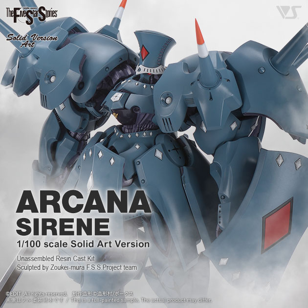 F.S.S. ガレージキット（MH） 商品一覧 | ボークス公式 ホビー総合サイト