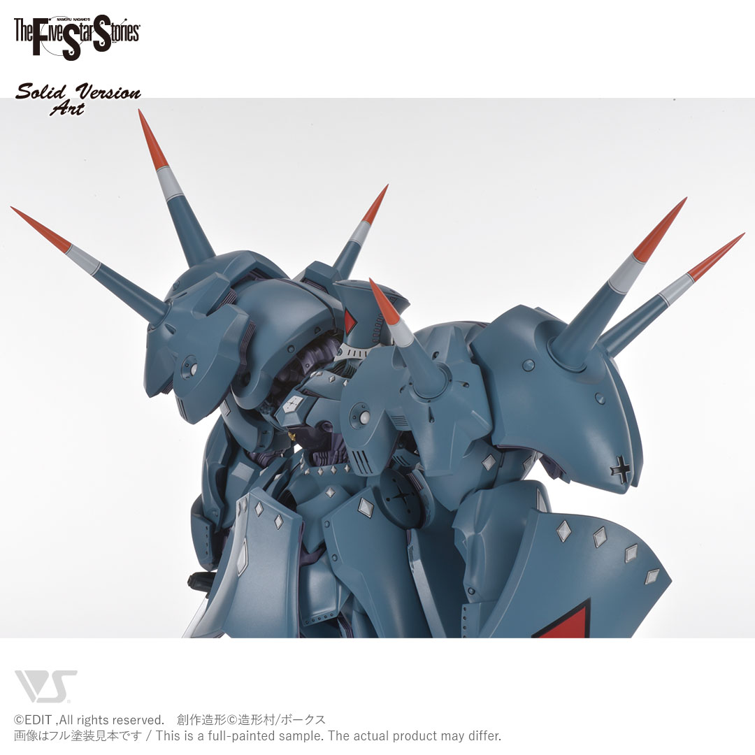 SAV 1/100 アルカナ・サイレン | ボークス F.S.S.シリーズ | ボークス