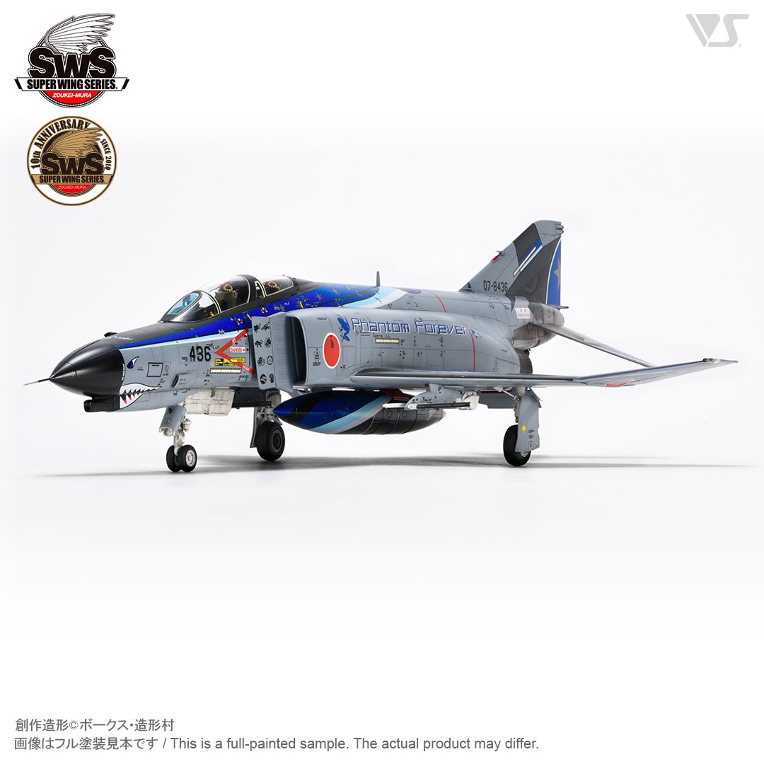 SWS 1/48 F-4EJ改 ファントム II ファントムフォーエバー 2020
