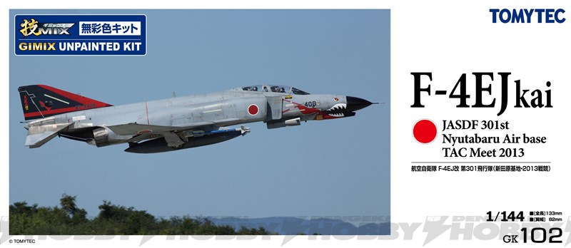 トミーテック技MIX「F-4EJ改」無彩色で技MIXの精度を楽しむ | 電撃