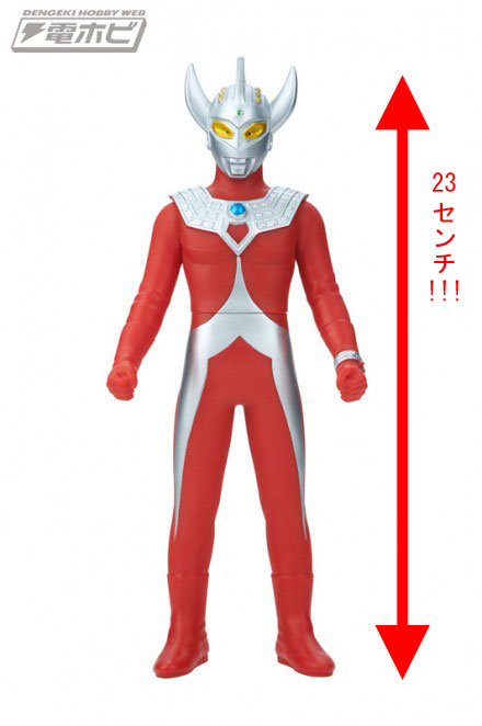 タロウが飛び立つ！タロウが戦う！人気のBIGソフビにウルトラマン