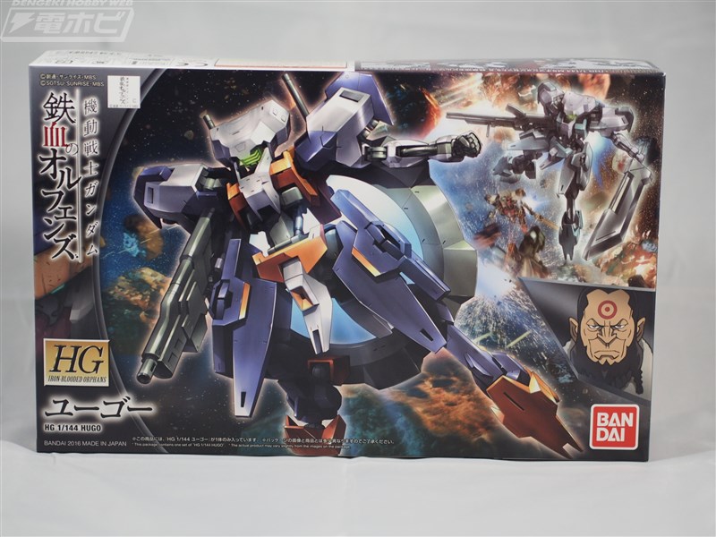ガンプラ新作レビュー】HG 1/144 ユーゴーを作ってみた!! | 電撃ホビー