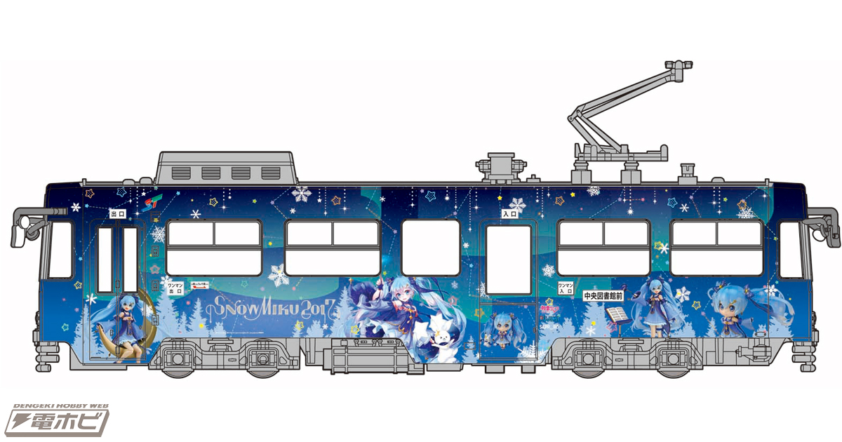 雪ミク2017年仕様のラッピング電車がフジミ模型からプラモデル化