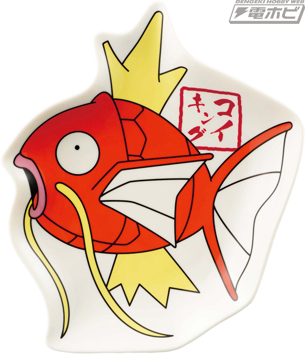 あっちもこっちもコイキングだらけ！「一番くじ ポケモンリサーチ