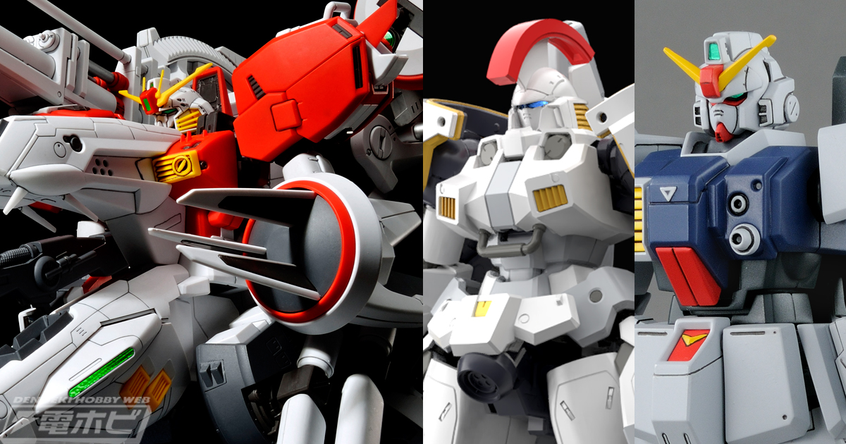 ついに「MG ディープストライカー」の詳細があきらかに！「RG