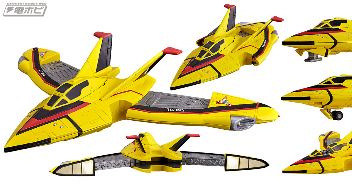 ウルトラマンティガと共に地球を守る翼！「ウルトラリバイブ ガッツ