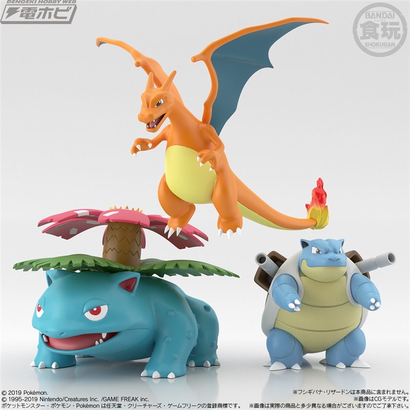 ポケモンやトレーナーのサイズ比にこだわった1/20スケール食玩