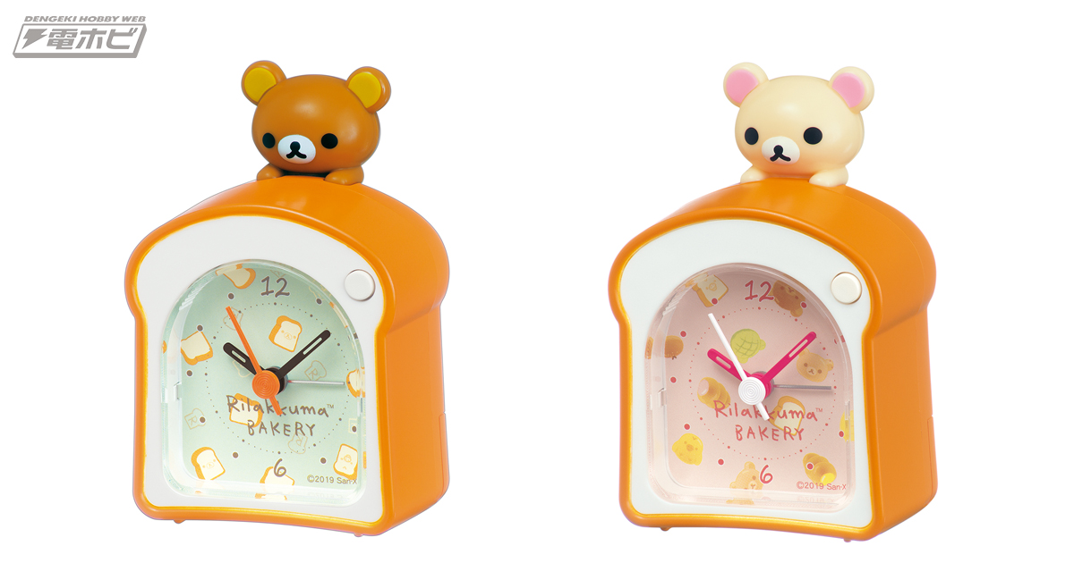 焼きたてのパンによじ登る姿がカワイイ！リラックマとコリラックマの