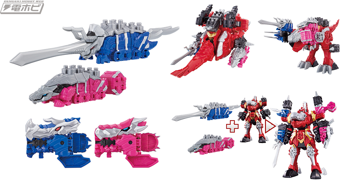 新番組『騎士竜戦隊リュウソウジャー』の騎士竜シリーズにトリケーンと