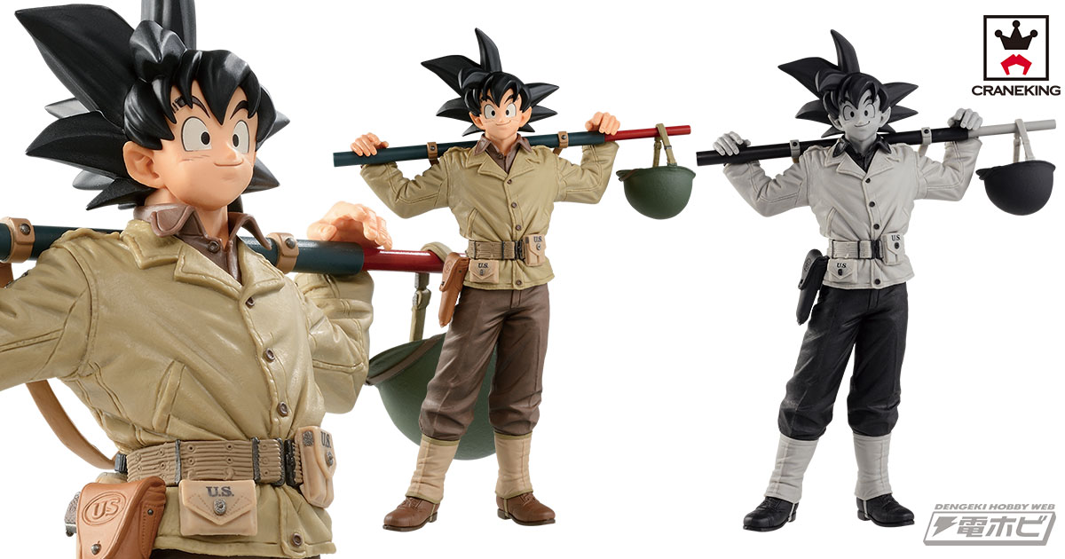 バンプレスト「BWFC造形天下一武道会」の参加作品から、フィールド